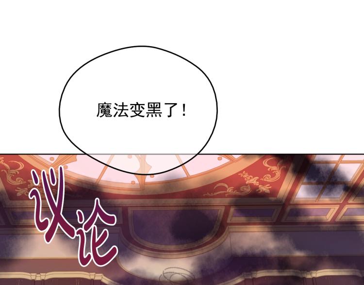 第24话 欢迎来到魔塔127