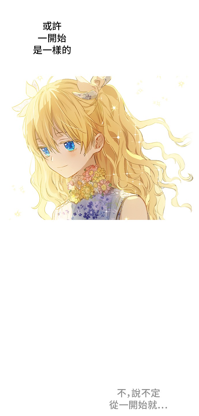 第31话 公主的请求46