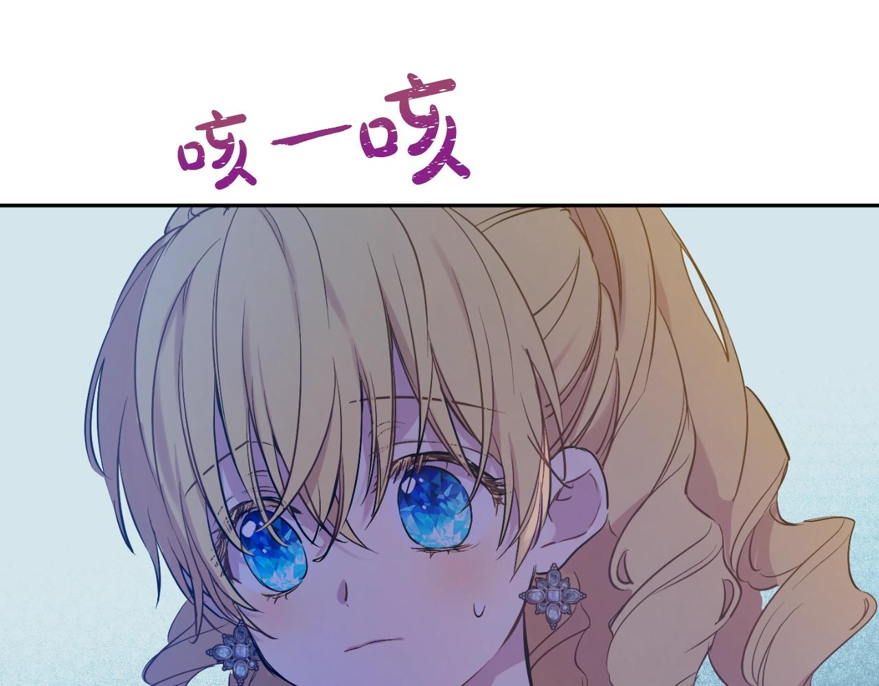 第33话 同为父亲43