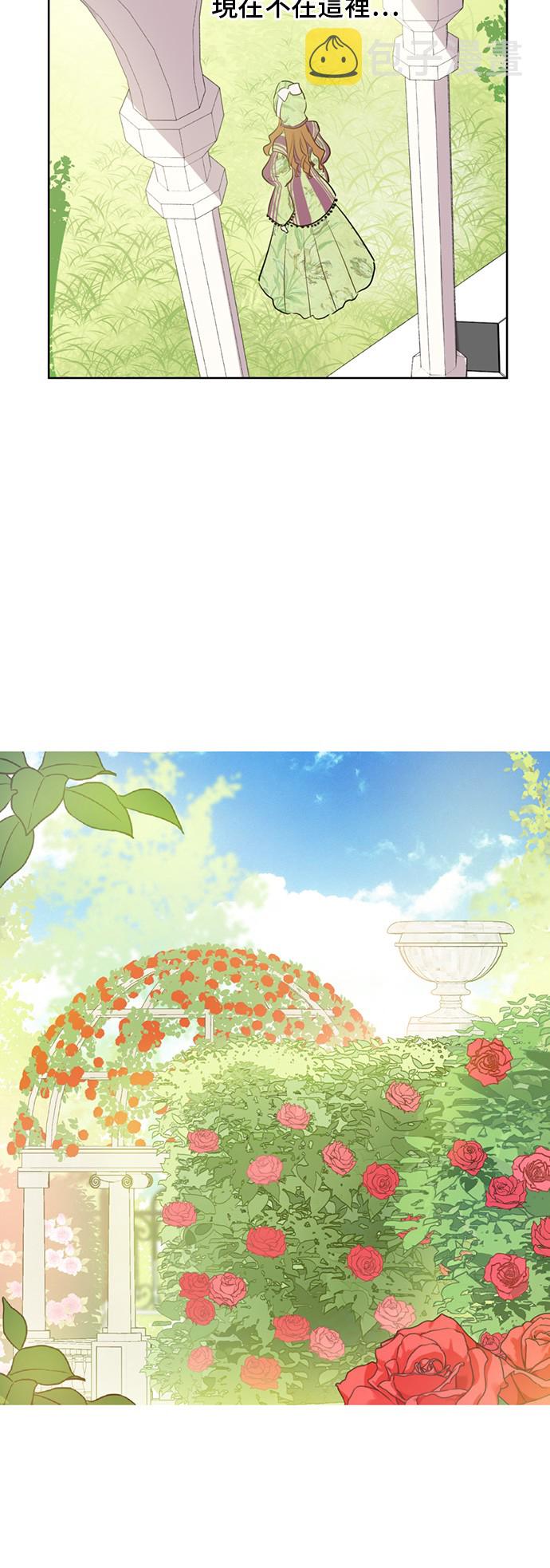 第13话 回宫的机会？5