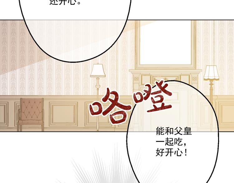 第16话 不与傻人做朋友94