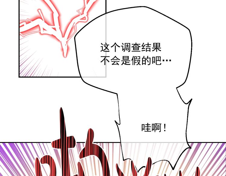 第24话 欢迎来到魔塔71