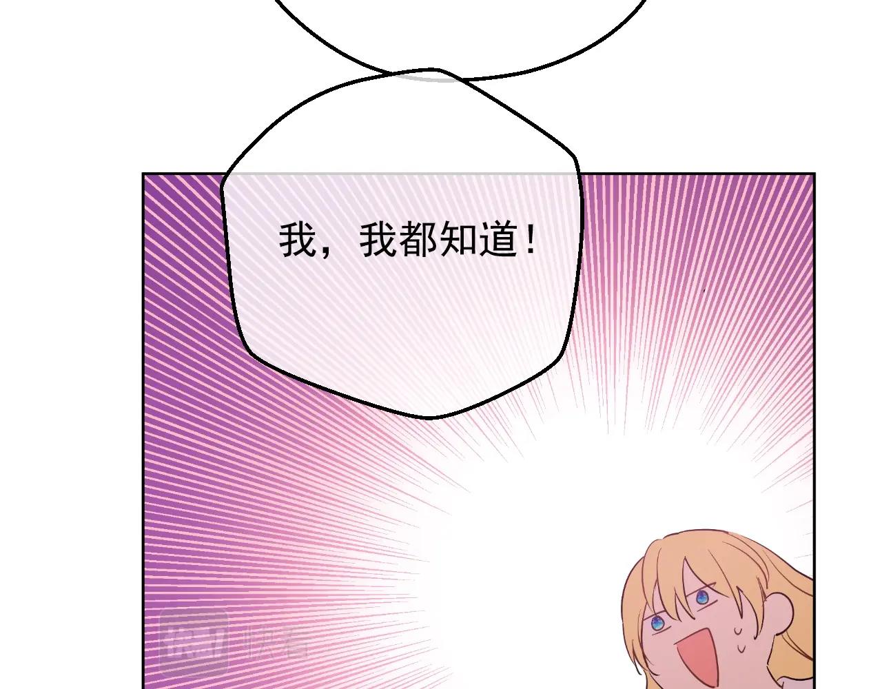 第34话 蓝玫瑰149