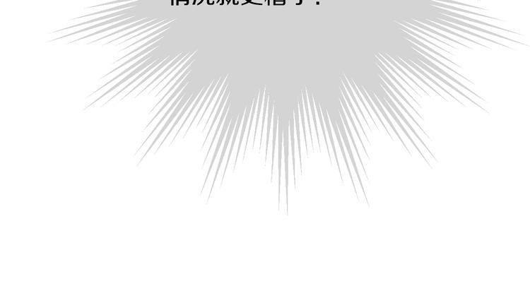 第14话 拯救之法23