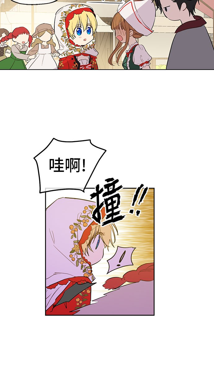 第10话 和珍妮的会面37