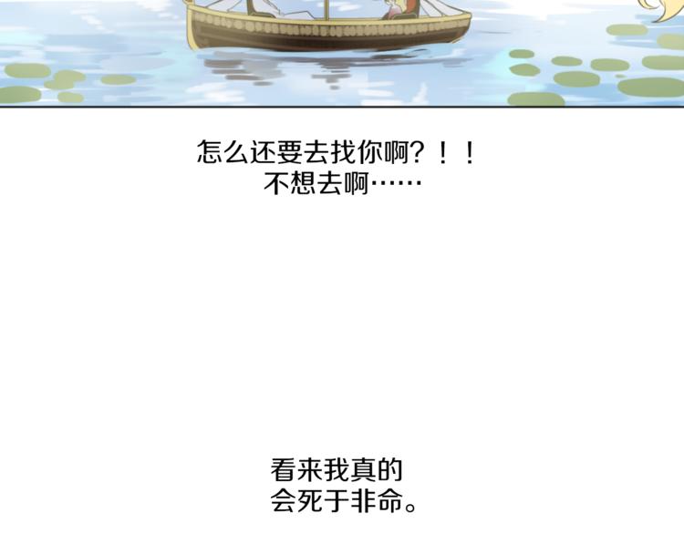 第9话 父女紧张的约会94