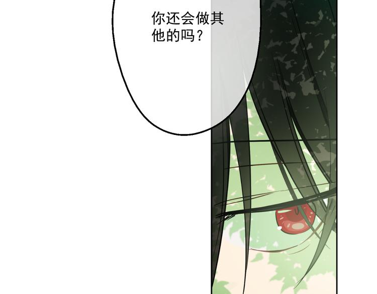 第17话 魔法师少年49