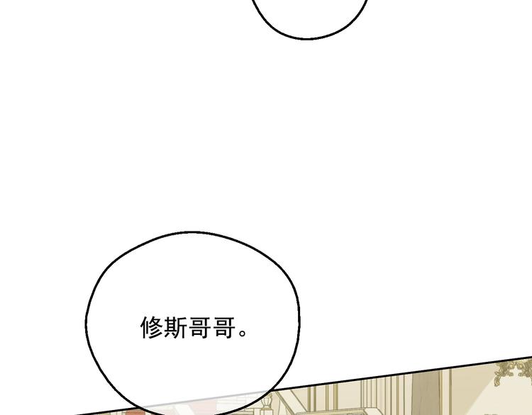 第27话 巧克力5