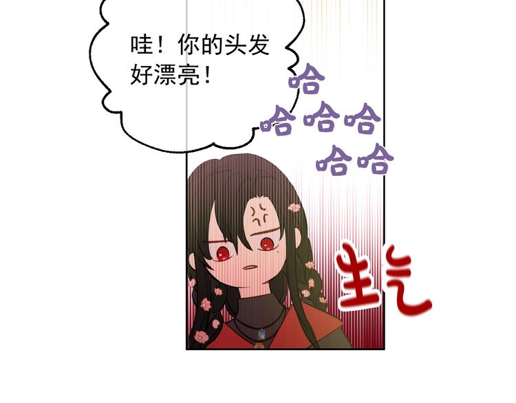 第29话 这就叫绅士？83