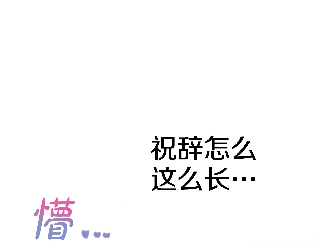 第43话 加冕23