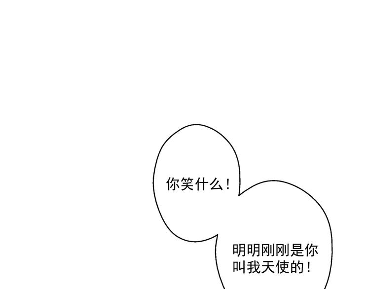 第21话 天使降临175