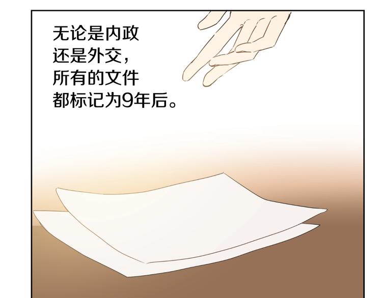 第二季 第2话 珍妮的信12
