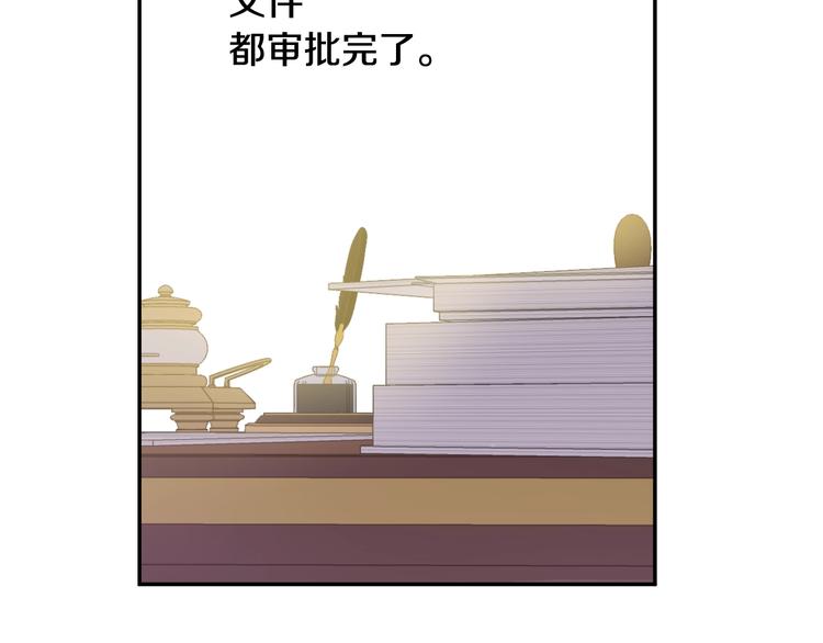 第17话 真实的自己153
