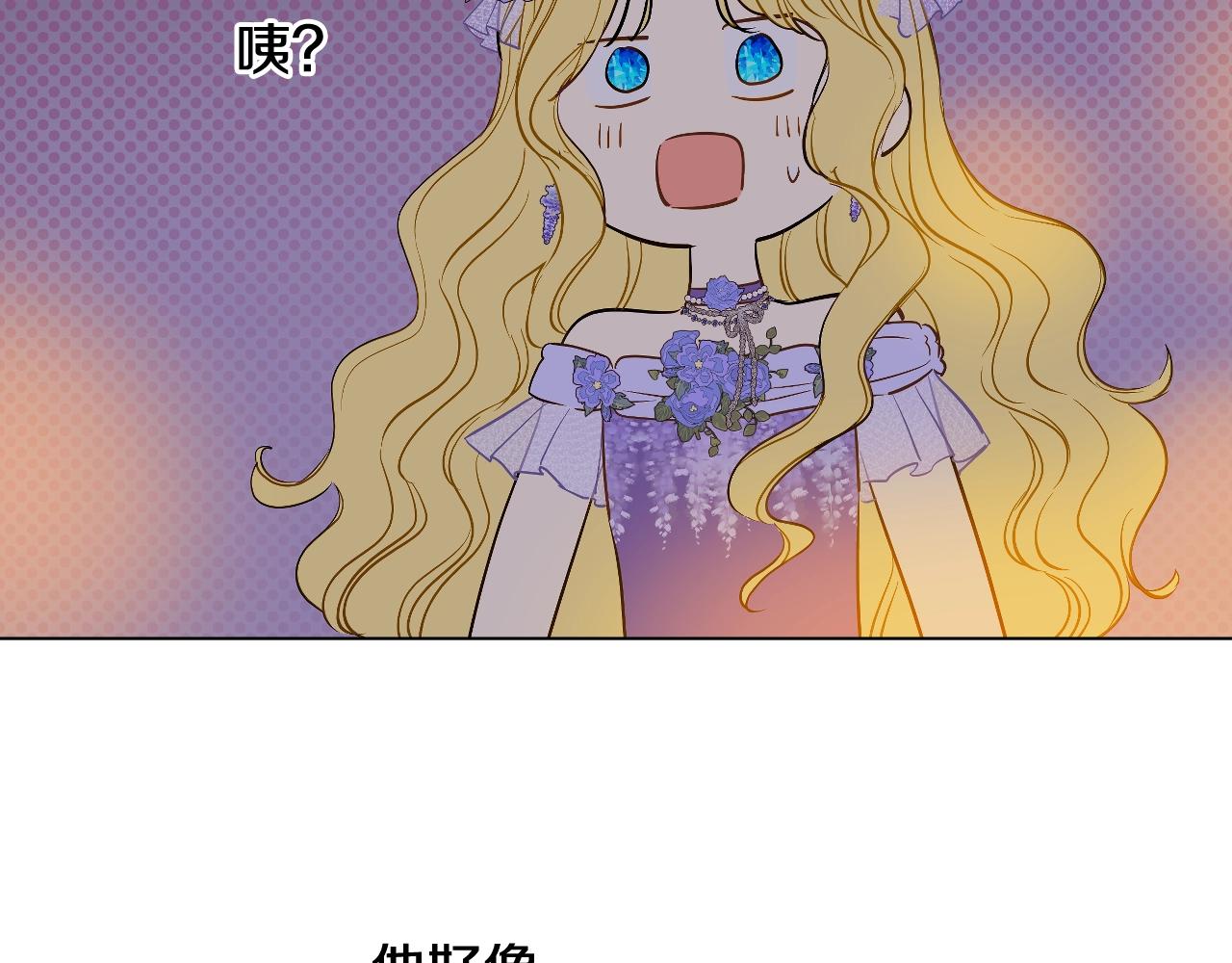 第37话 父皇很受伤143