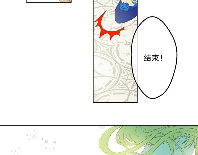 第24话 社交舞会47