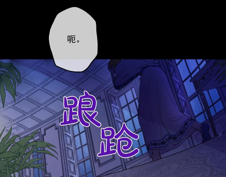 第43话 伊尔的礼物11