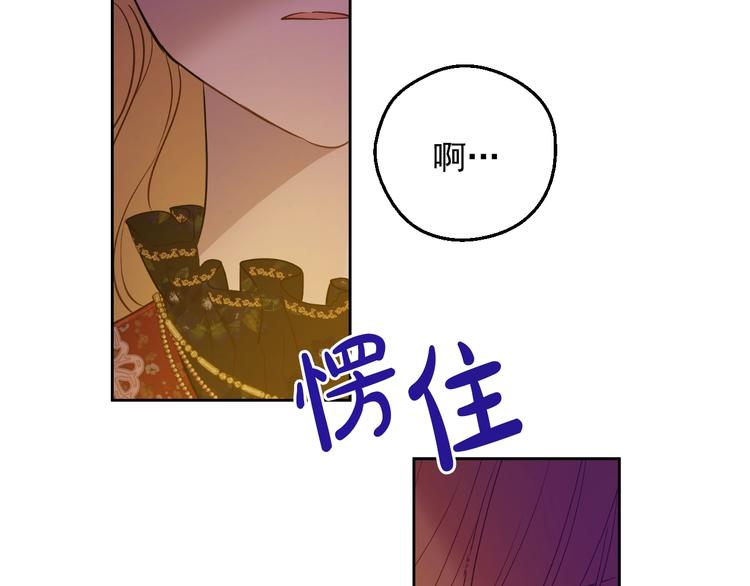 第12话 冒牌货是帮凶？68