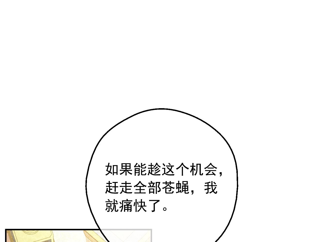 第42话 鸟儿离巢78