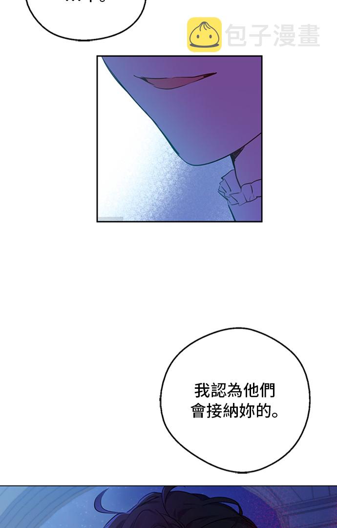 第三季 第1话 格格不入18