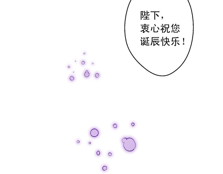 第二季 第5话 罪人83