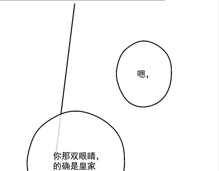 第二季 第1话 邪术60