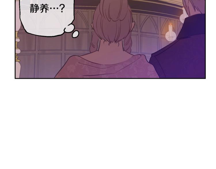 第24话 欢迎来到魔塔111
