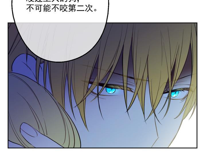 第19话 吐血的公主218