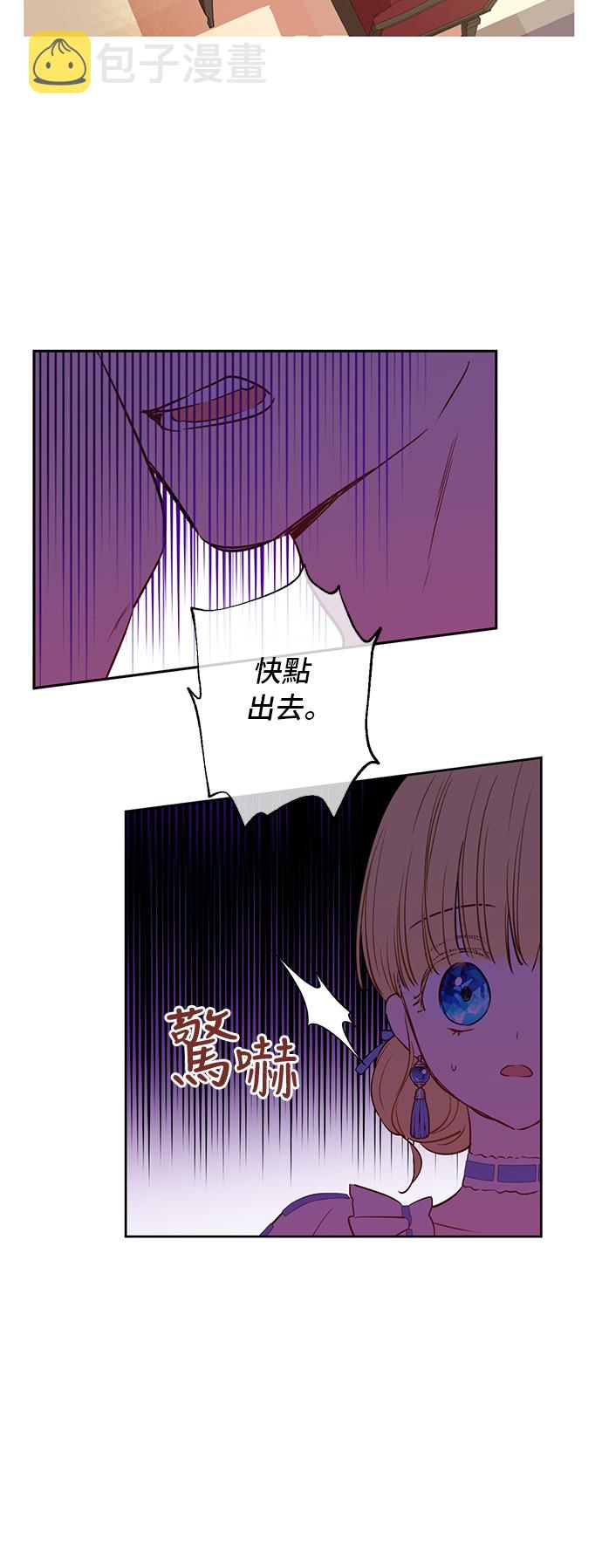 第32话 学习魔法32