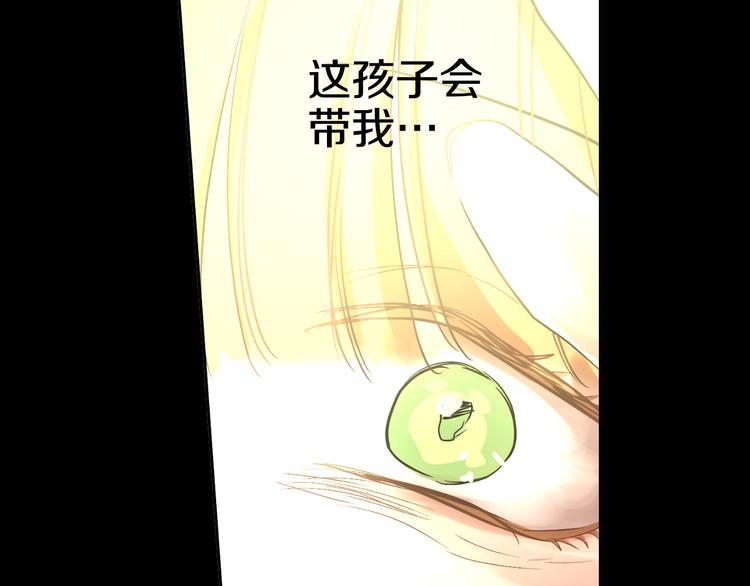 第23话 过去的秘密98