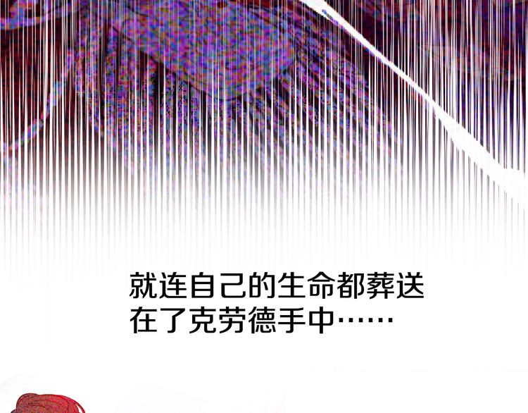 第23话 过去的秘密84