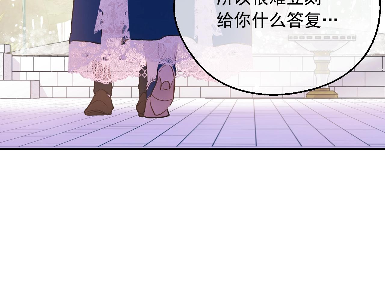第39话 喜欢我哪点？93