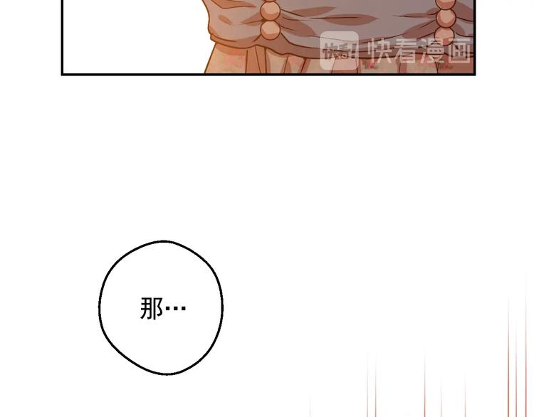 第24话 诅咒90