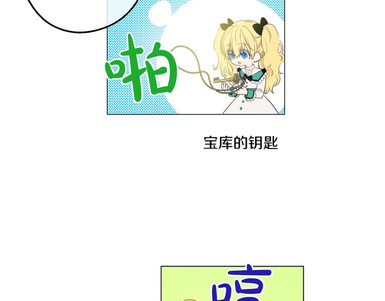 第24话 社交舞会88