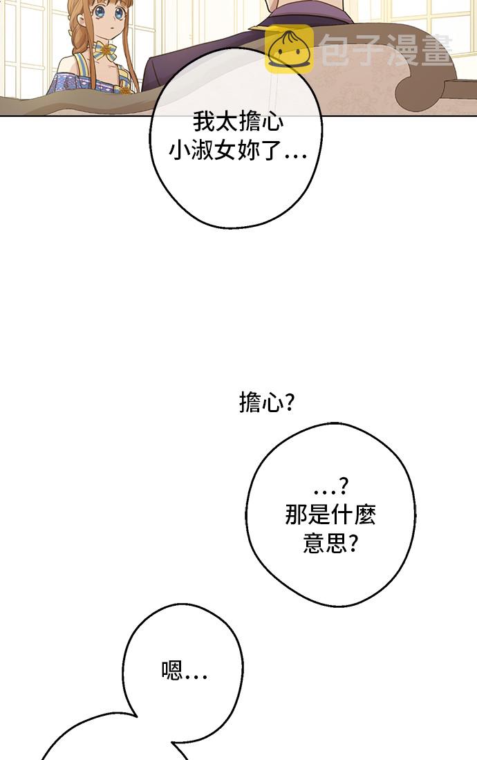第18话 心跳67