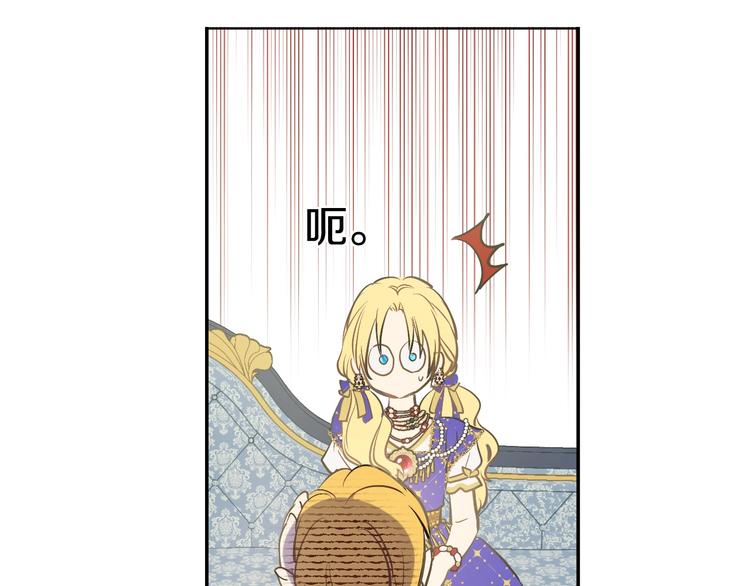 第26话 怀念60