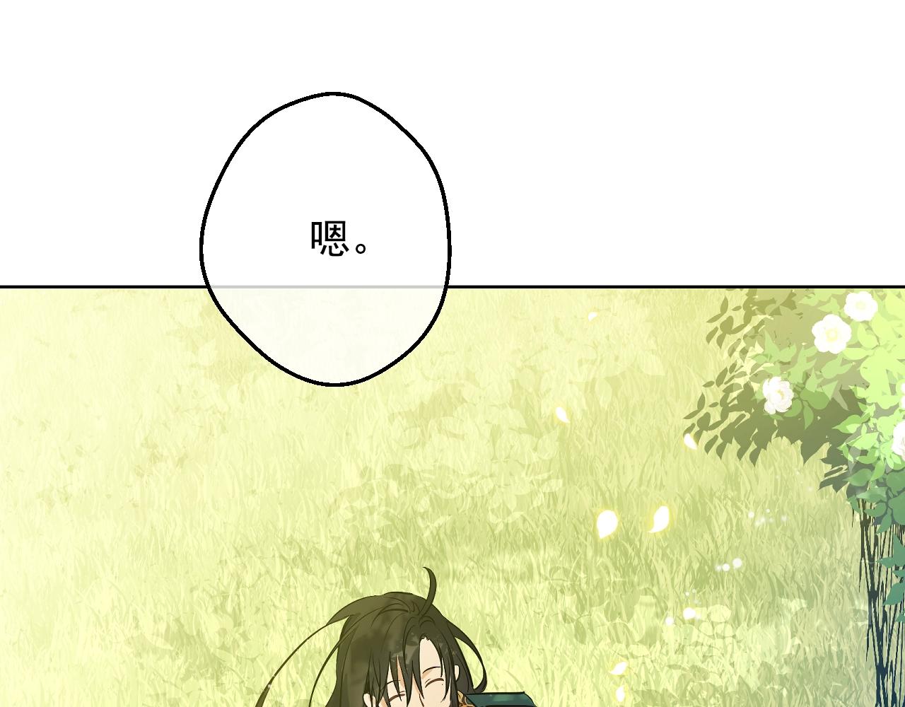 第36话 你有王子病吗？40