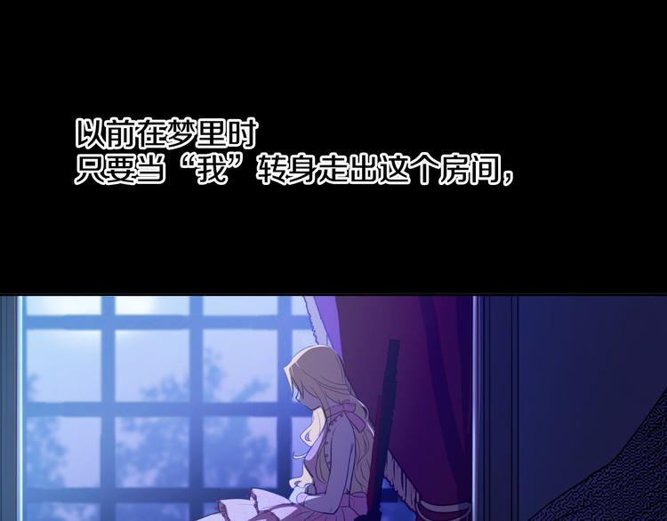 第19话 吐血的公主76