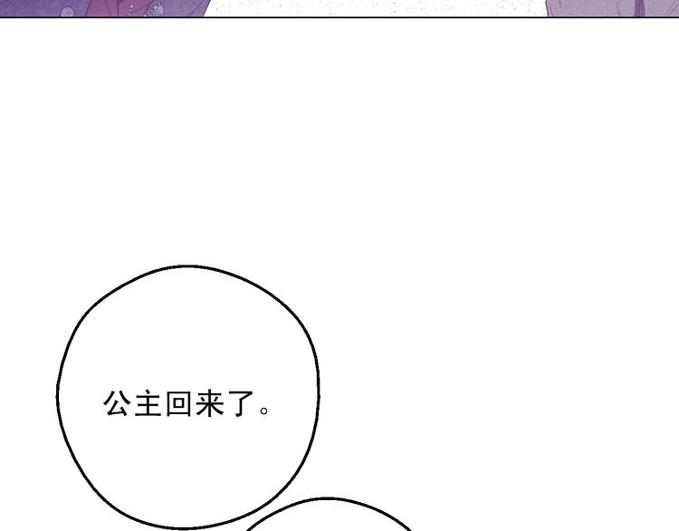 第26话 怀念111