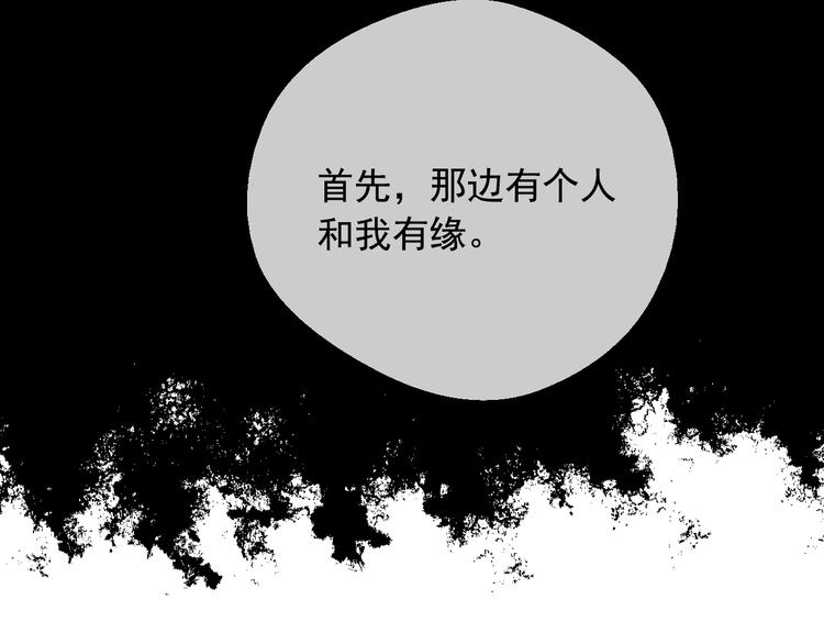 第22话 别哭164
