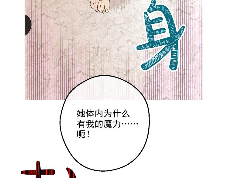 第二季 第1话 邪术70