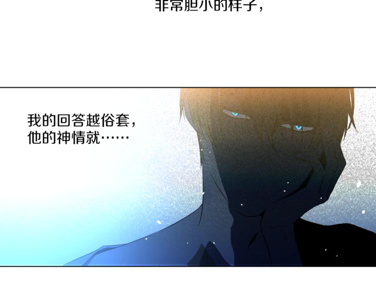 第9话 父女紧张的约会44