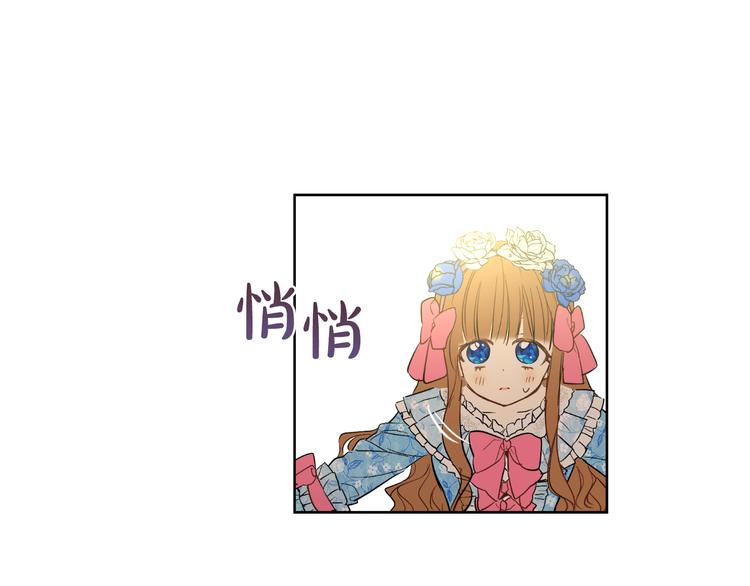 第24话 社交舞会10