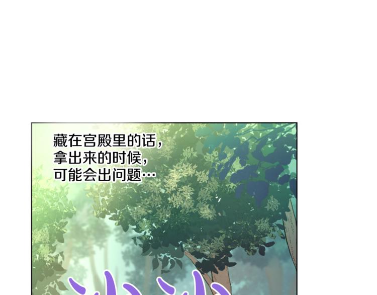 第5话 我迷路了？67