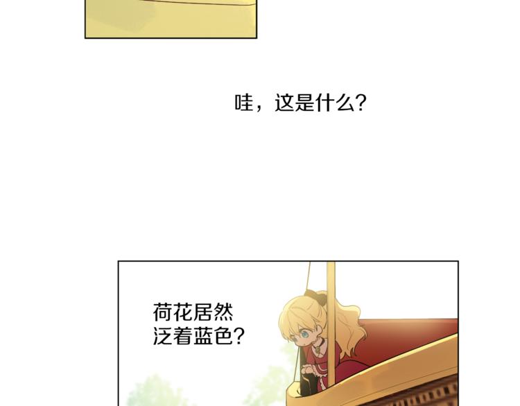 第10话 与父皇惊险游湖5