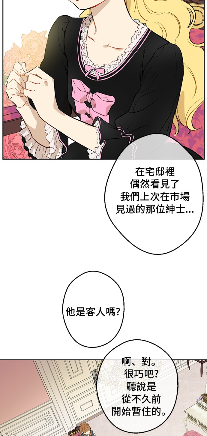 第14话 昏迷的父皇30