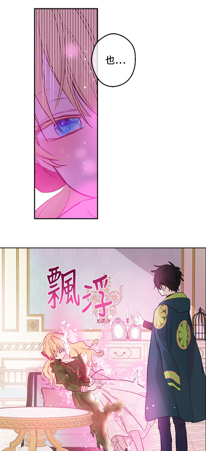 第三季 第3话 好梦23