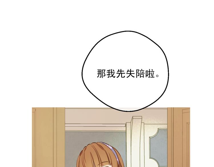第26话 怀念105