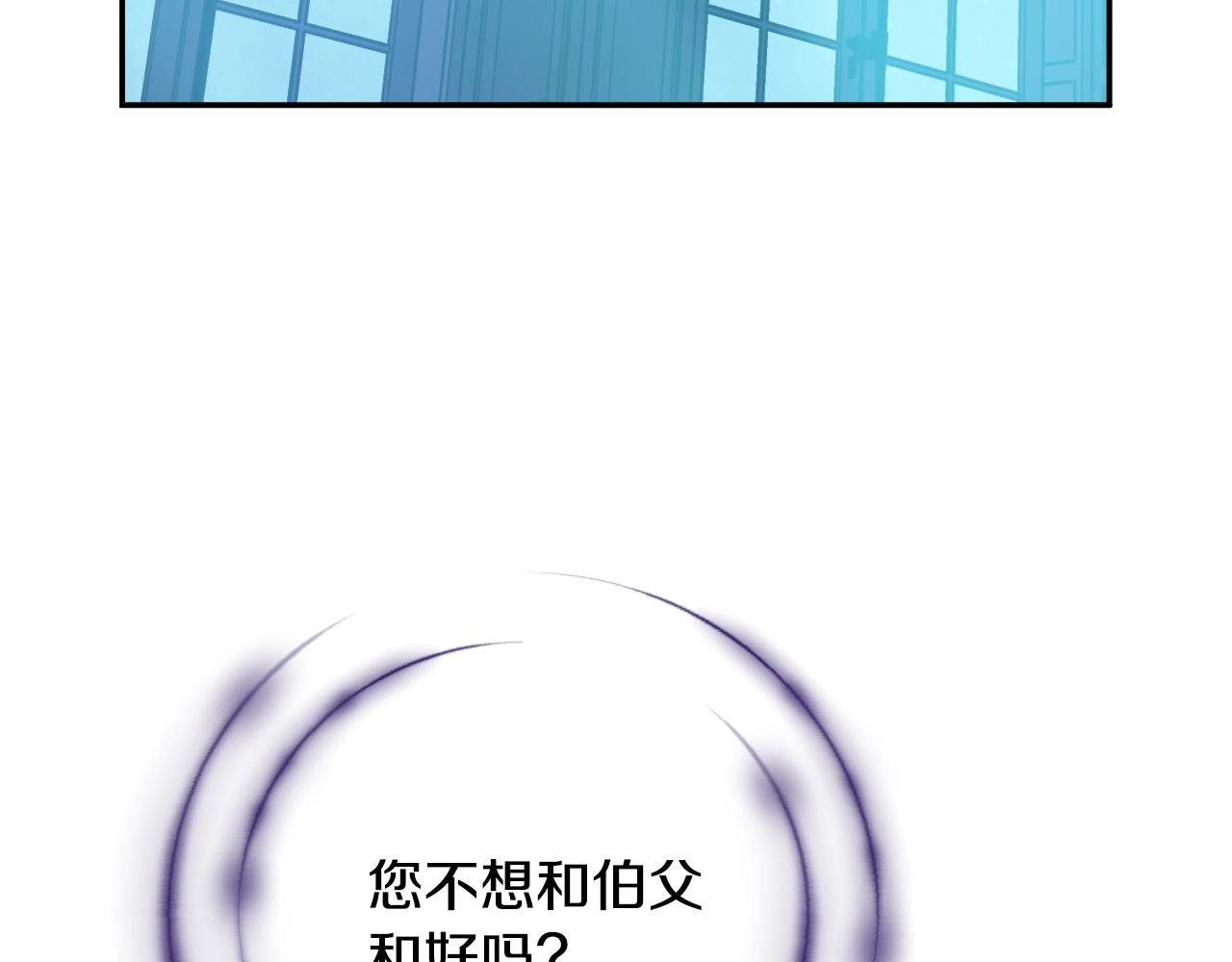 第32话 珍妮离宫113