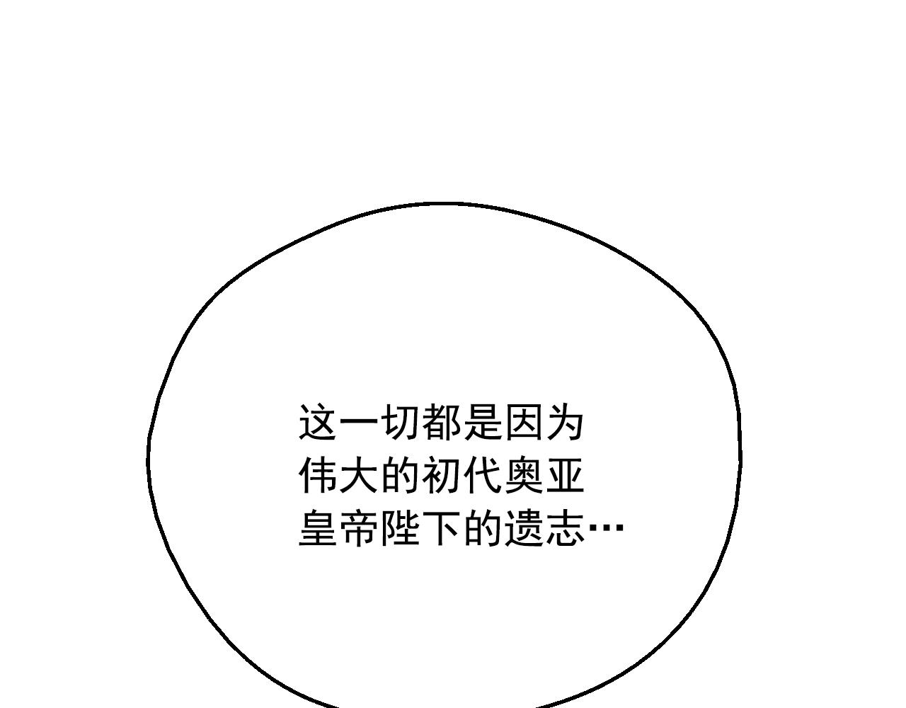 第43话 加冕8