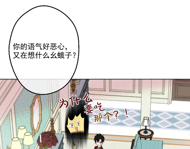 第44话 萌公主的愿望67